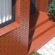 Ступени с капиносом V-shape Rot Cerrad 320 x 300/50 x 11