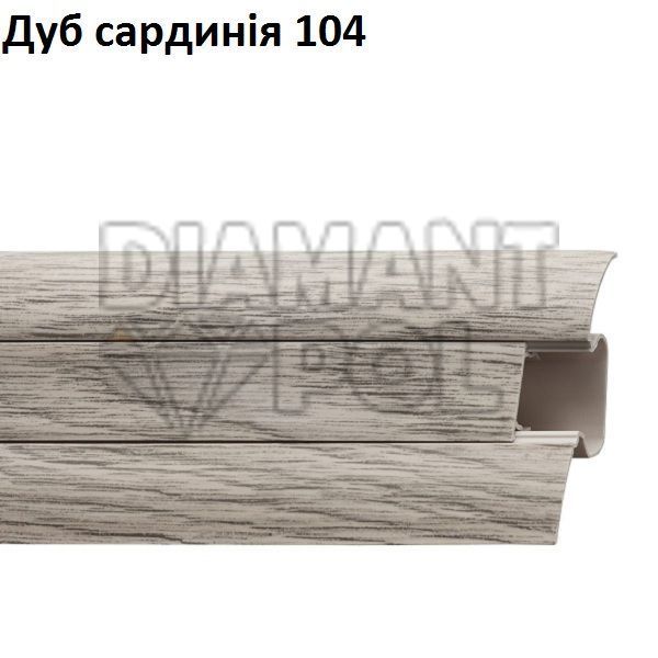 Плинтус ПВХ Arbiton LM 55 3878 фото, характеристики, купить
