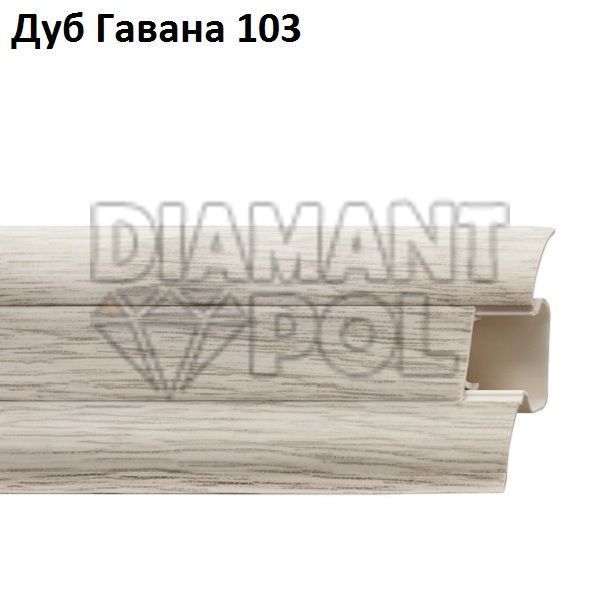 Плинтус ПВХ Arbiton LM 55 3878 фото, характеристики, купить