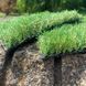Искусственная трава Confetti Natura 30