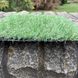 Искусственная трава Oryzon Grass Cocoon Распродажа