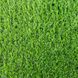 Штучна трава Congrass Tropicana 15