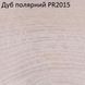 Плінтус МДФ Luxprofile Premium