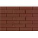 Плитка фасадна Burgund Сerrad 245 x 65 x 6,5