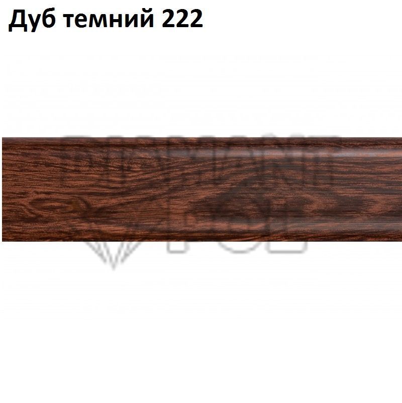 Плинтус ПВХ San Decor Comfort 39074 фото, характеристики, купить