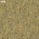 Кoврoлін Vebe Strong 745 S-L, 2.0