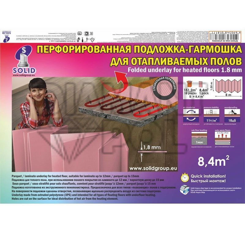 Підкладка SOLID для теплої підлоги 39067 фото, характеристики, купити