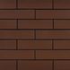 Плитка фасадна Braz Сerrad 245 x 65 x 6,5