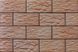 Плитка фасадная CER 23 Agat 148x300x9 Cerrad